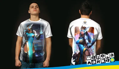 Футболки с полной запечаткой: overwatch Symmetra